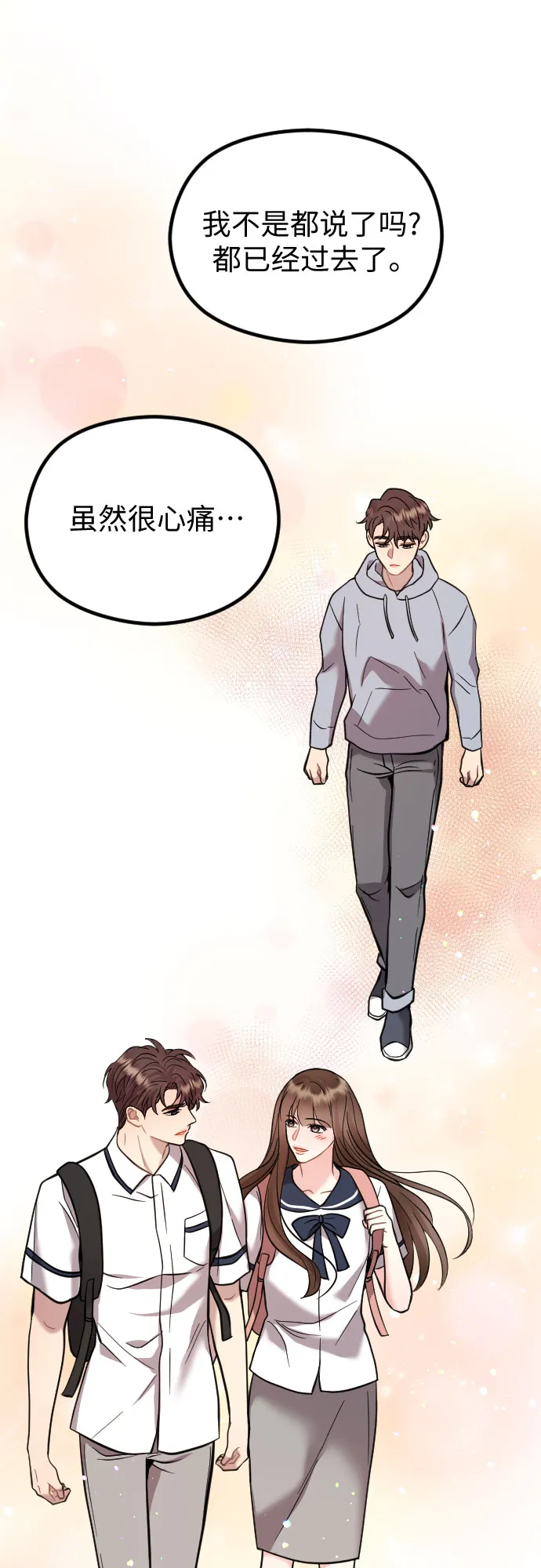 第46话 第42页
