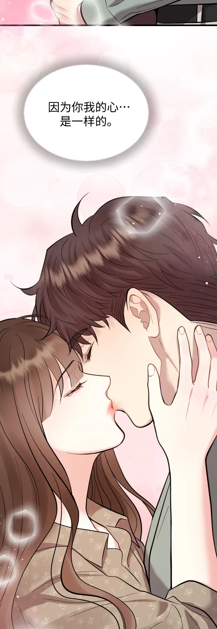 第46话 第46页