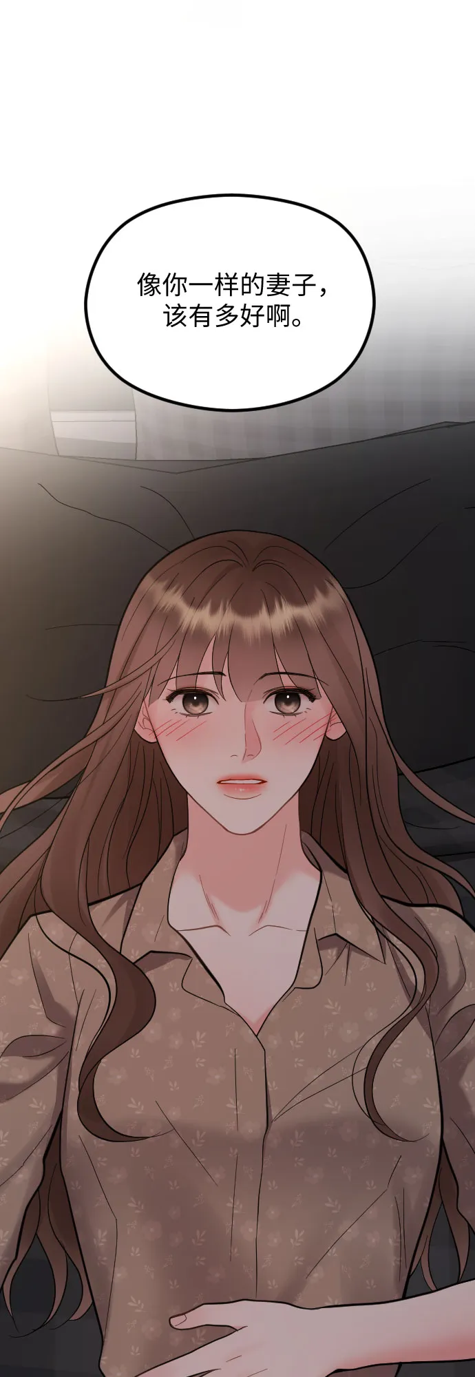 第46话 第55页