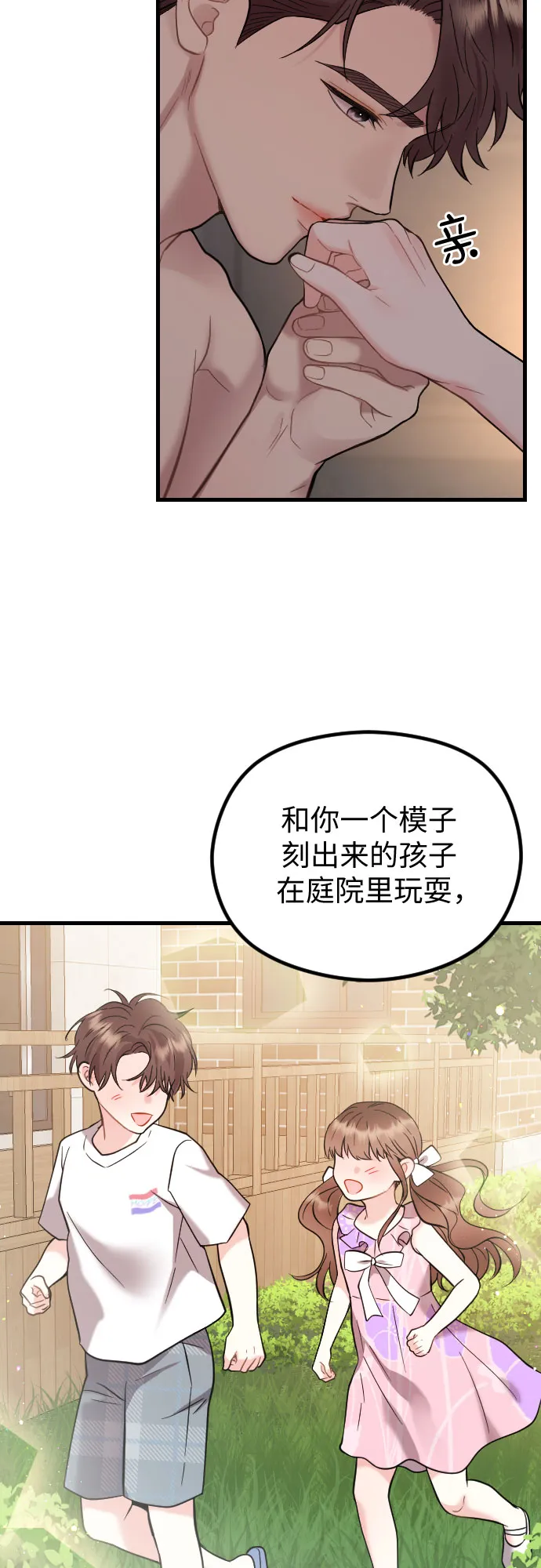 第46话 第57页