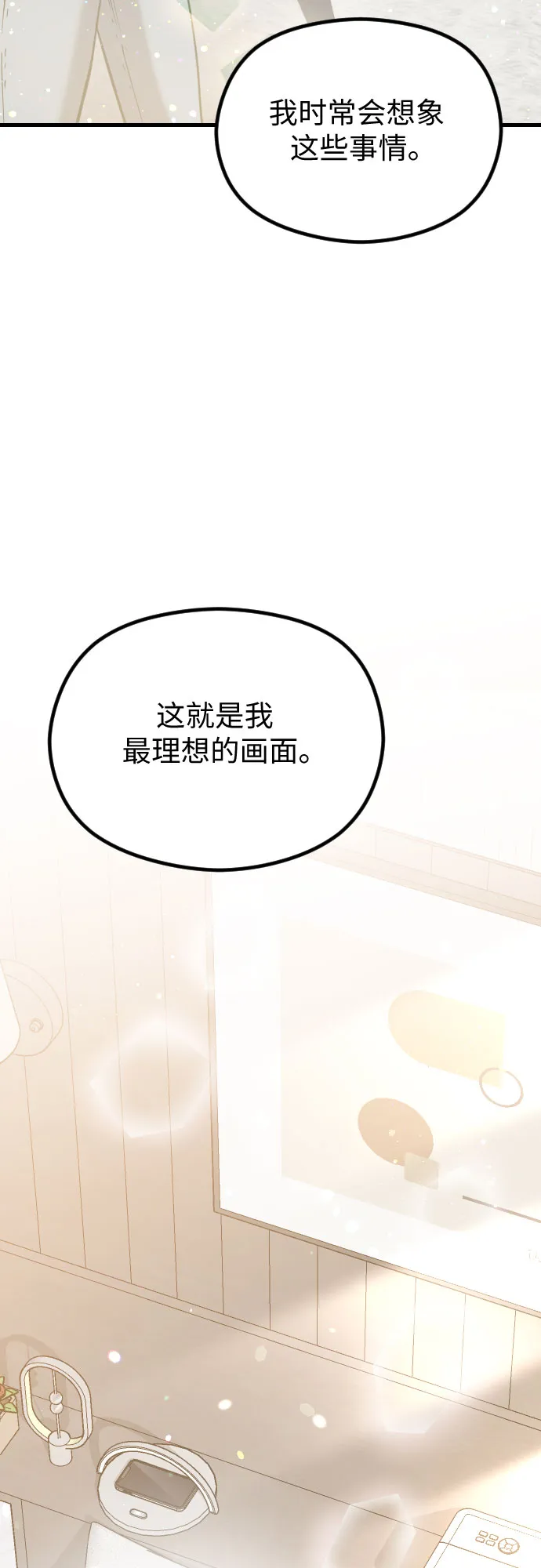 第46话 第59页
