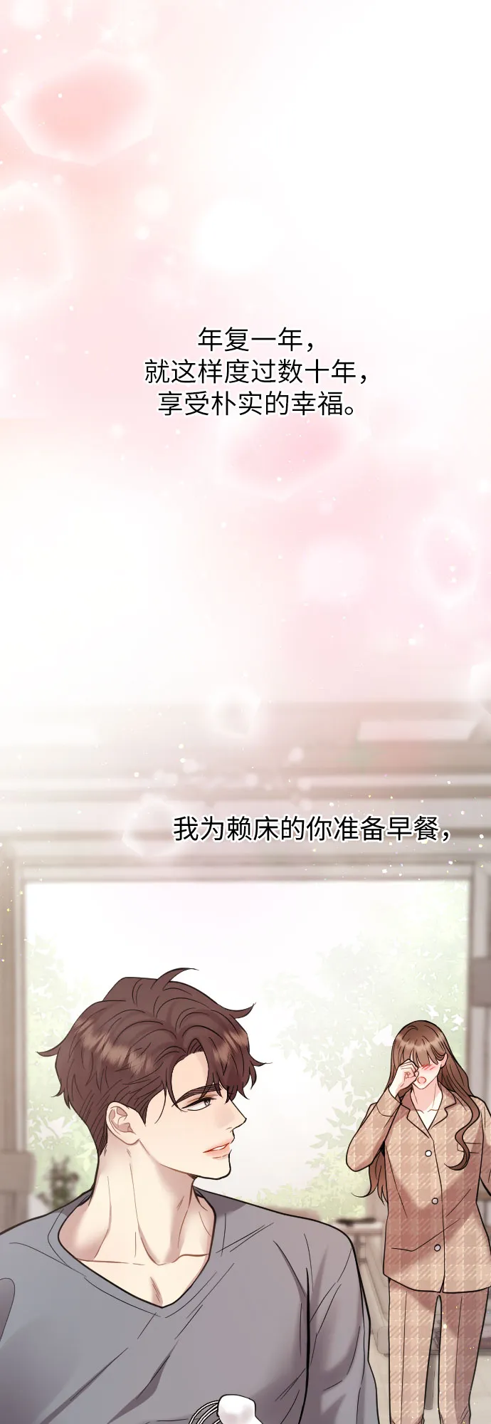 第46话 第61页