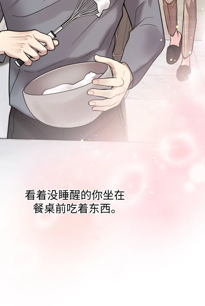 第46话 第62页