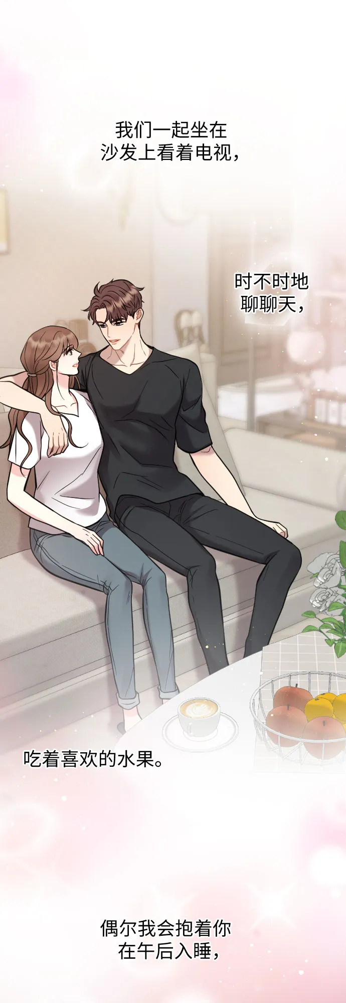 第46话 第63页