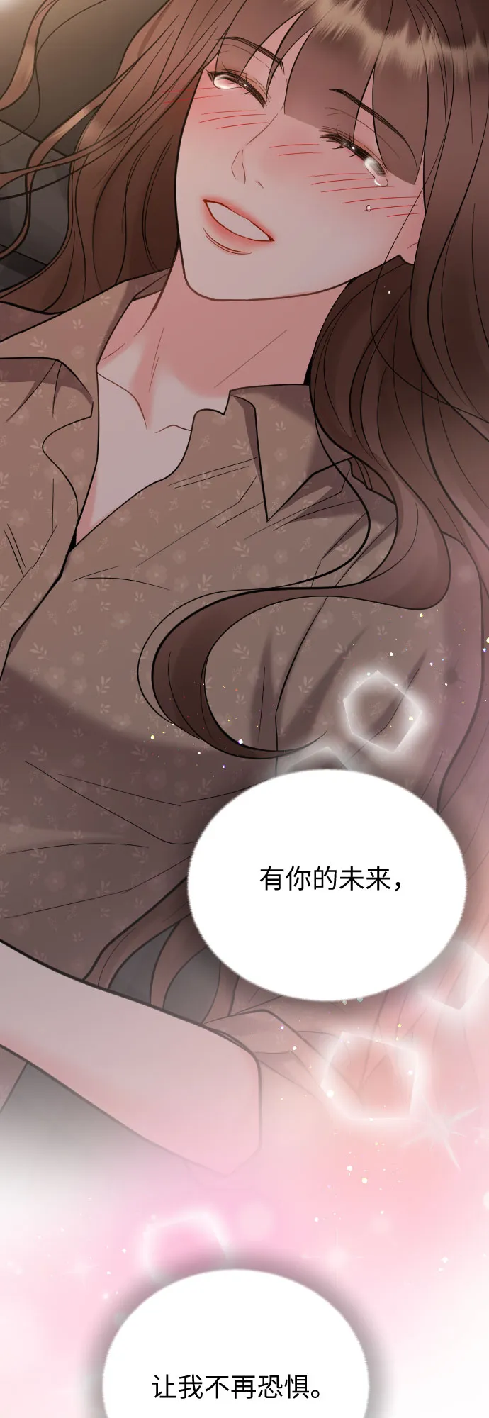 第46话 第67页