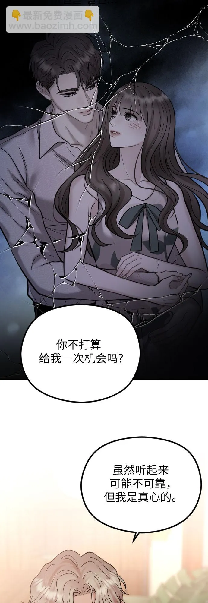 第44话 第40页