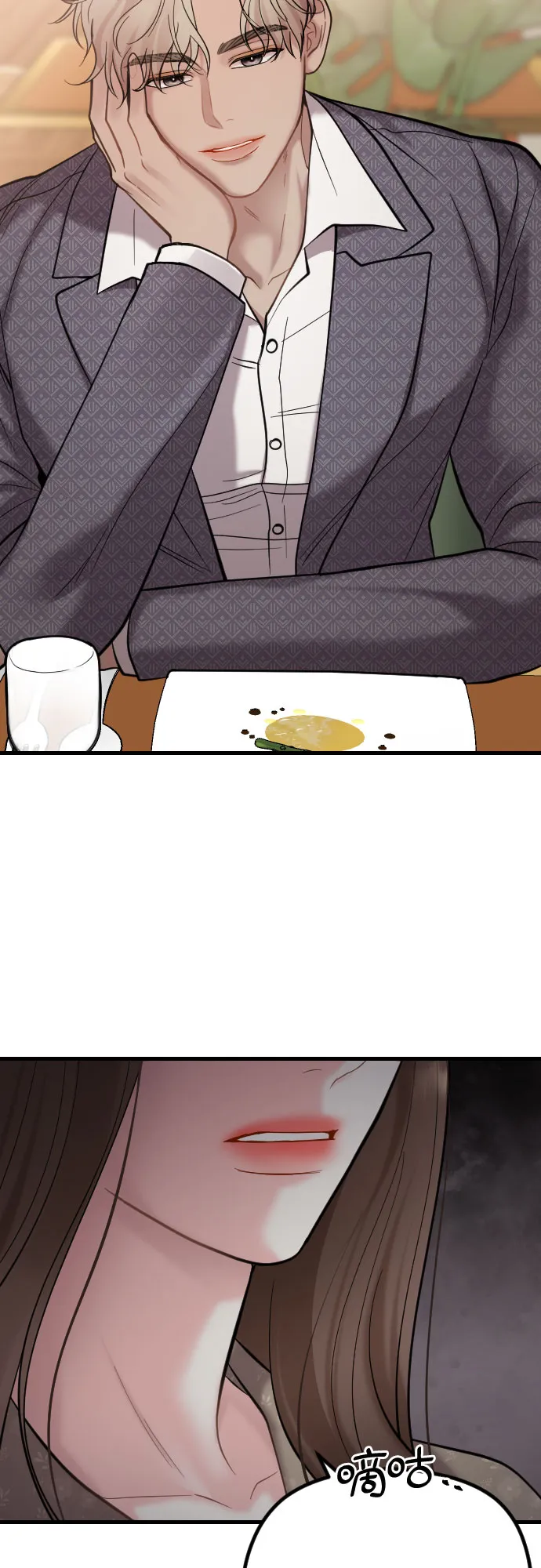 第44话 第41页