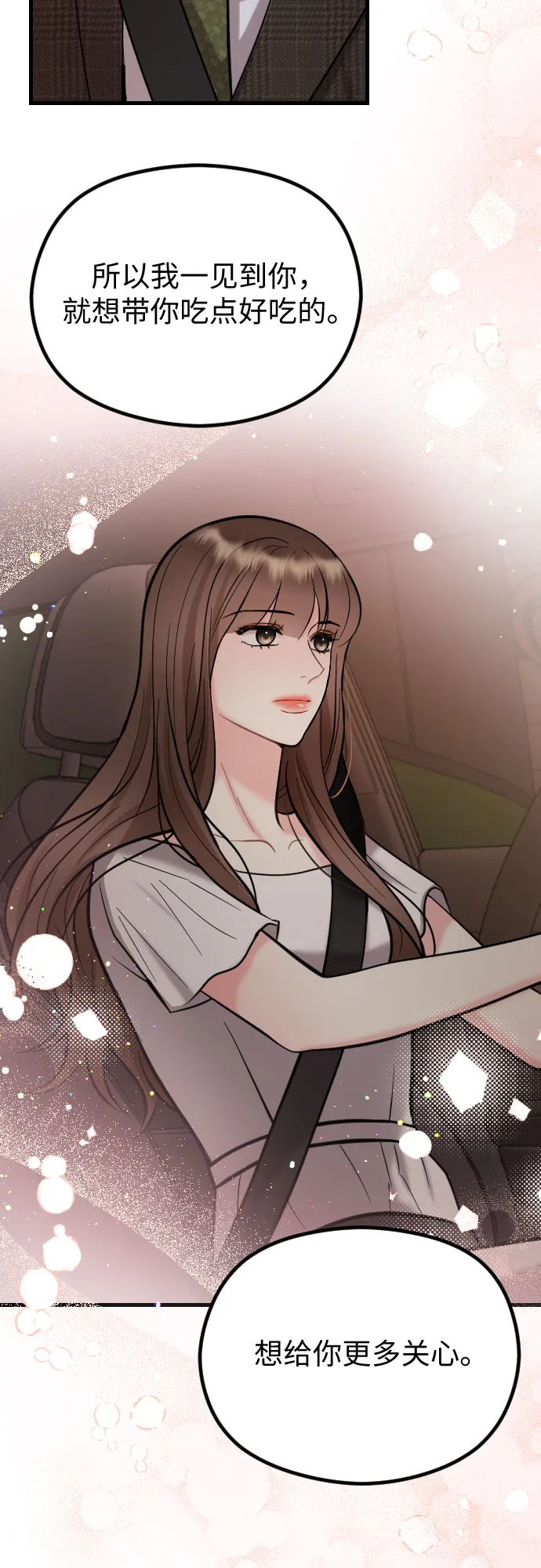 第44话 第49页