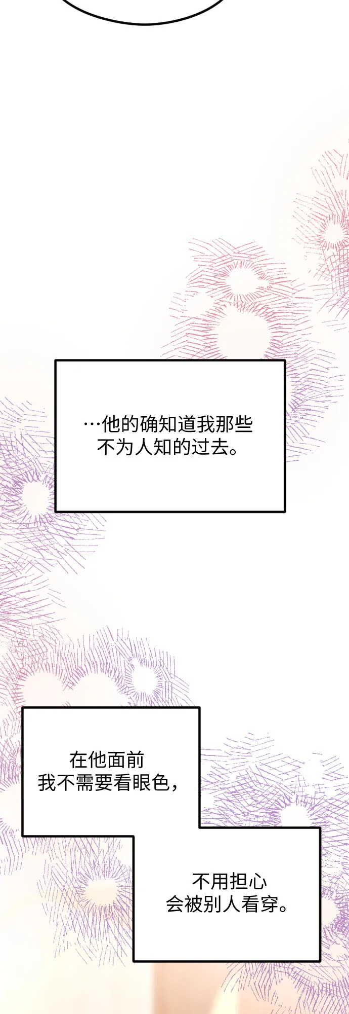 第44话 第51页