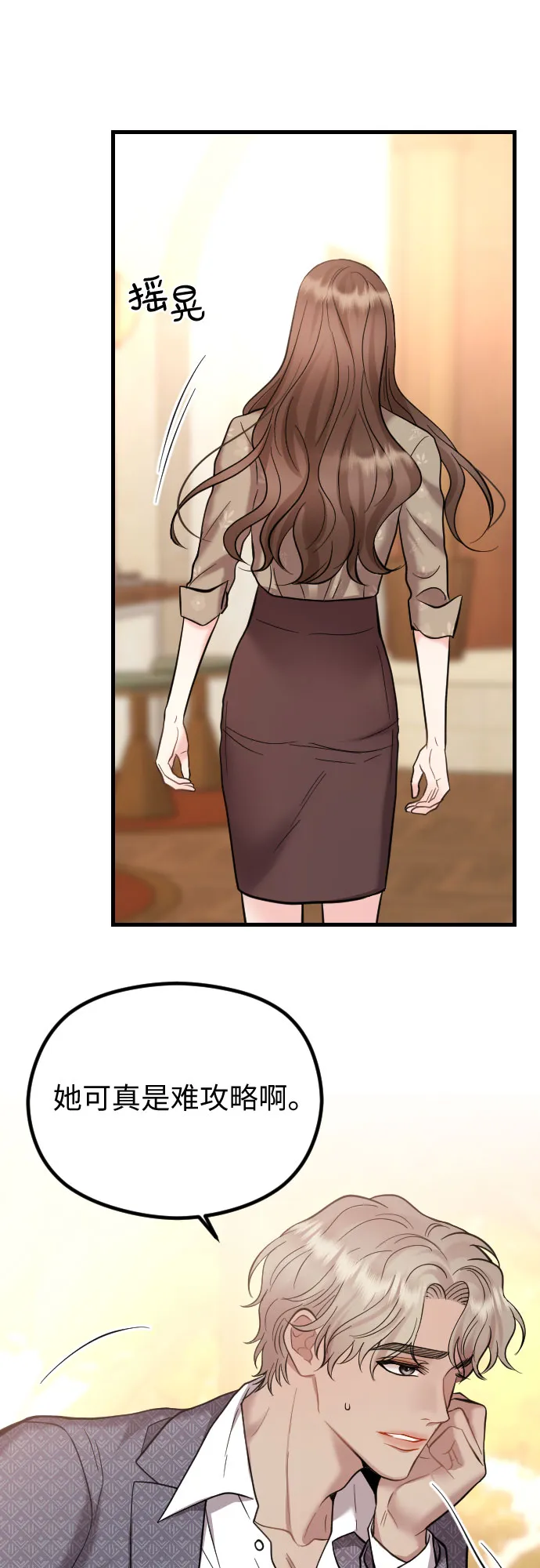 第44话 第57页