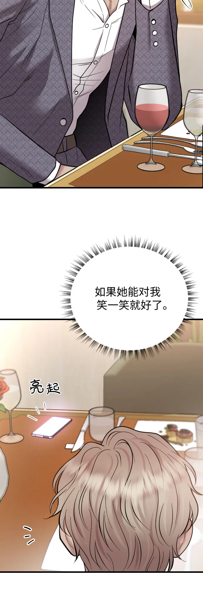 第44话 第58页
