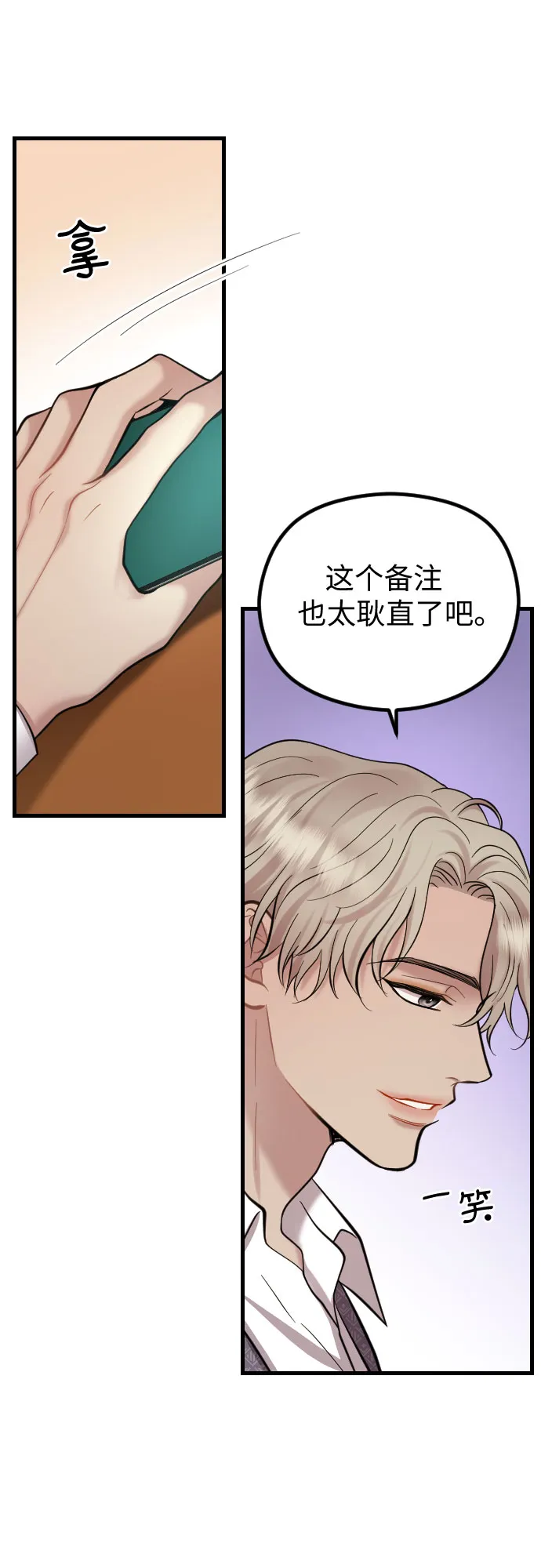 第44话 第59页