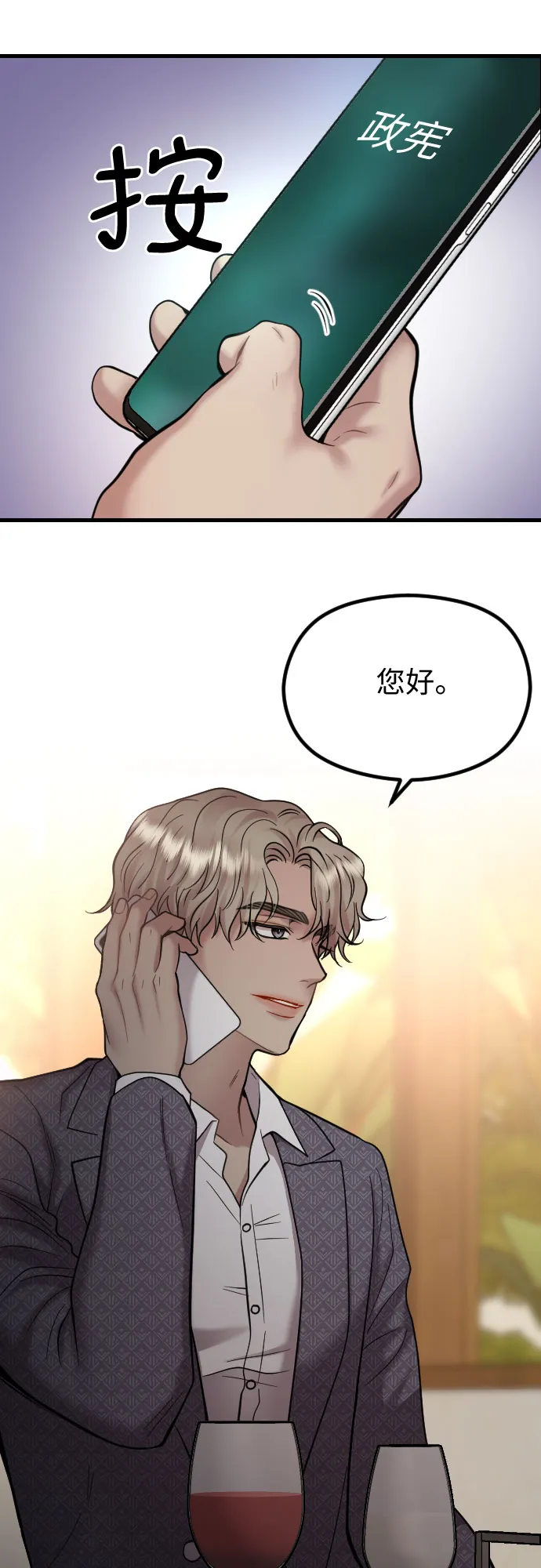 第44话 第60页