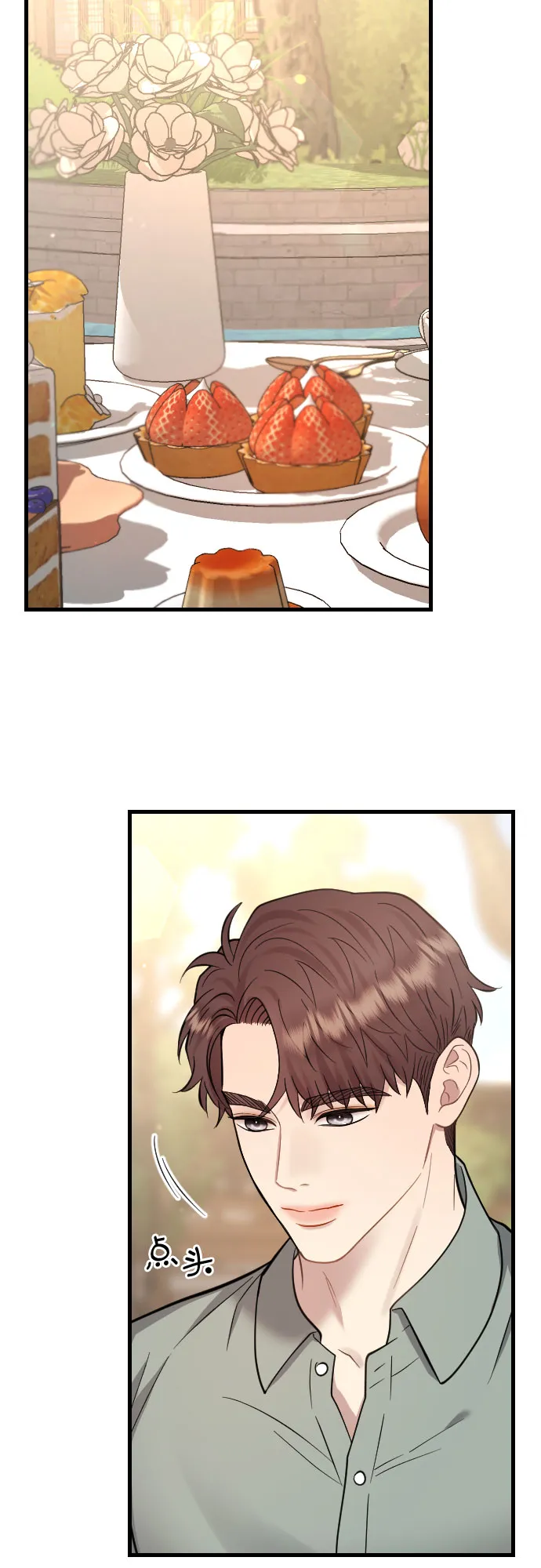 第43话 第15页