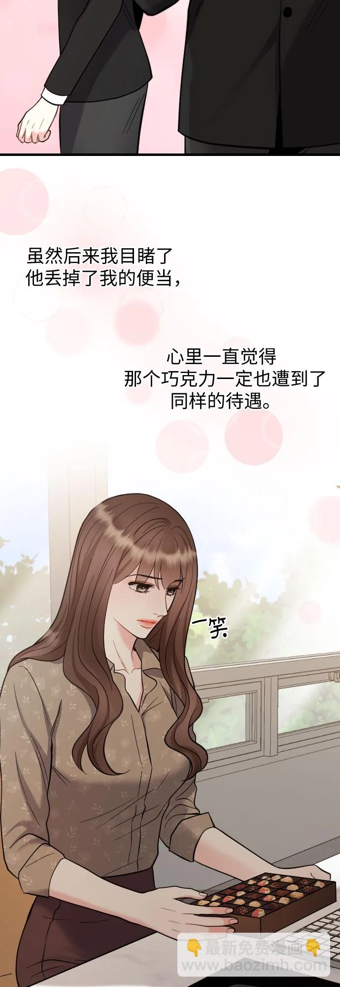 第43话 第26页