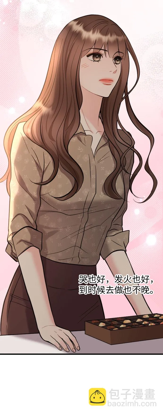 第43话 第34页