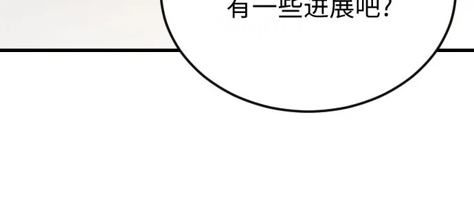 第41话 第33页