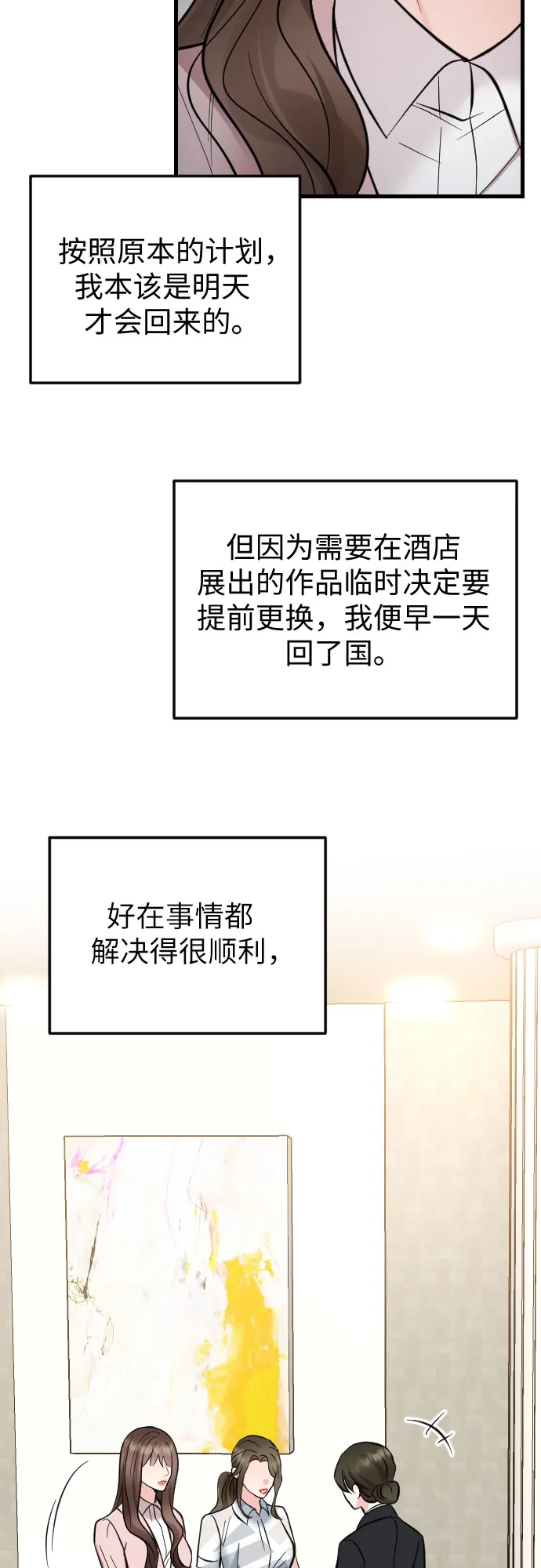 第40话 第40页