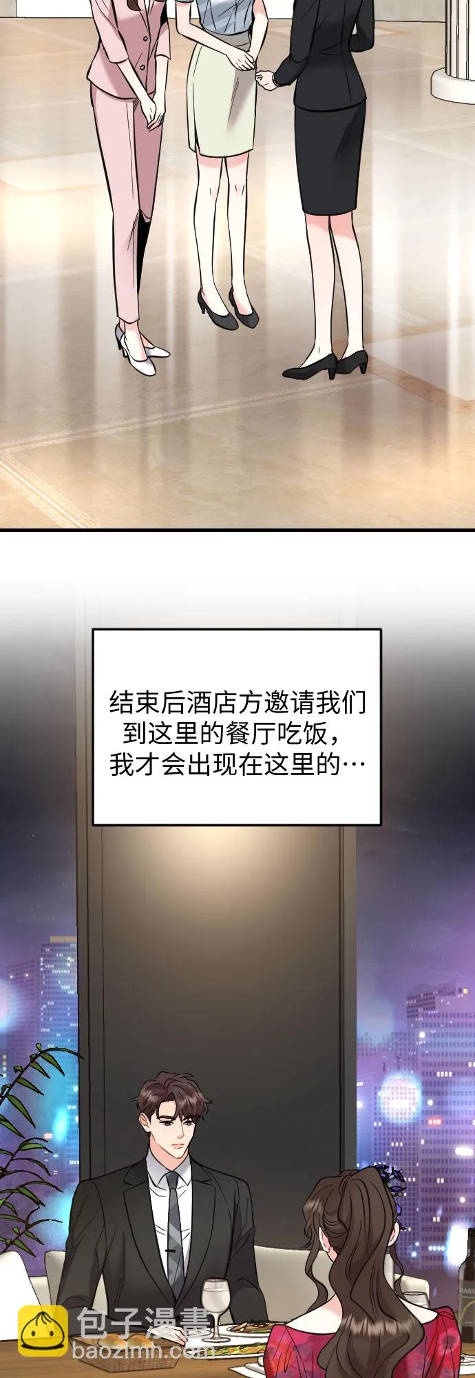 第40话 第41页