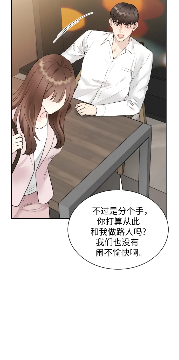第1话 第27页
