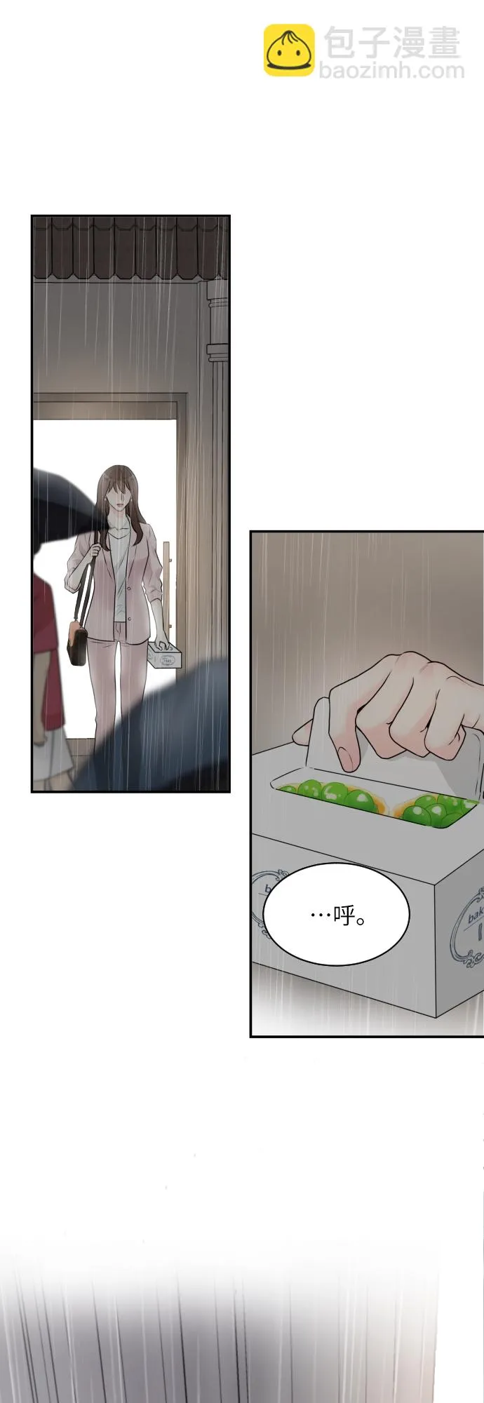 第1话 第35页