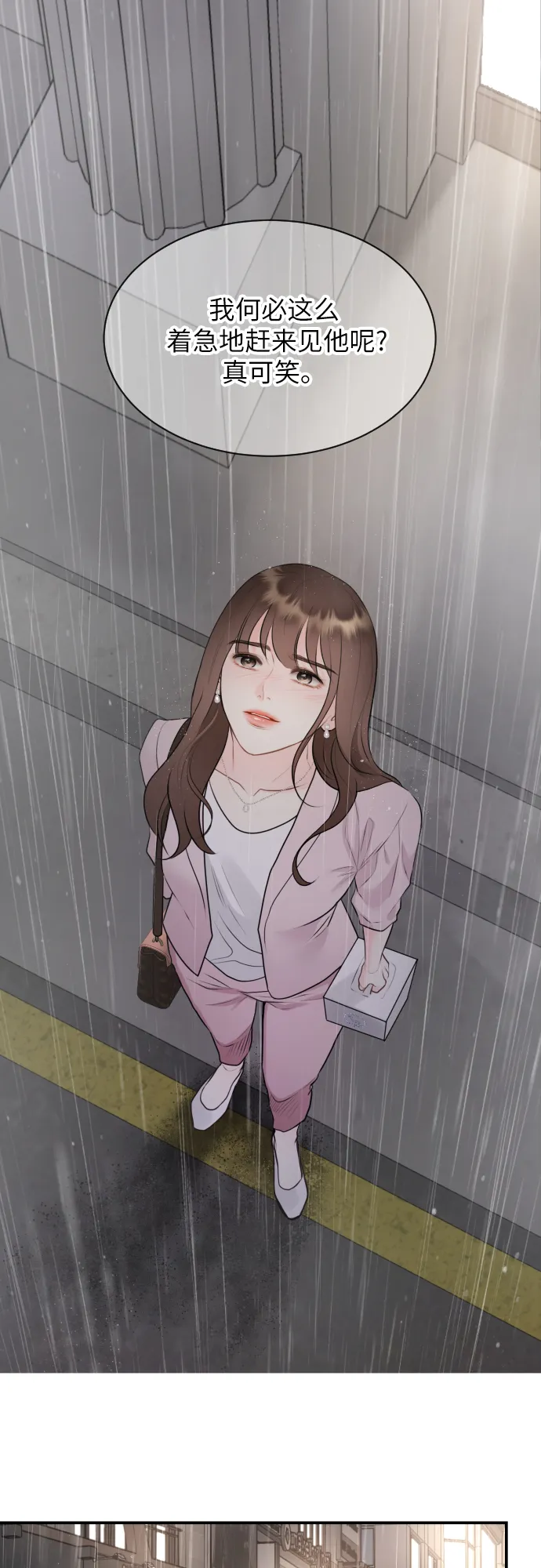 第1话 第36页