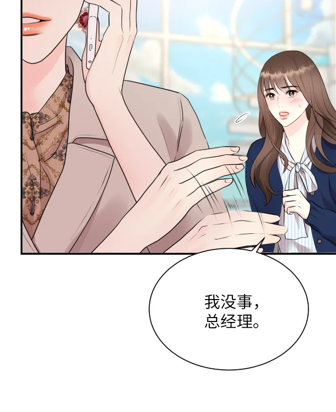 第1话 第41页