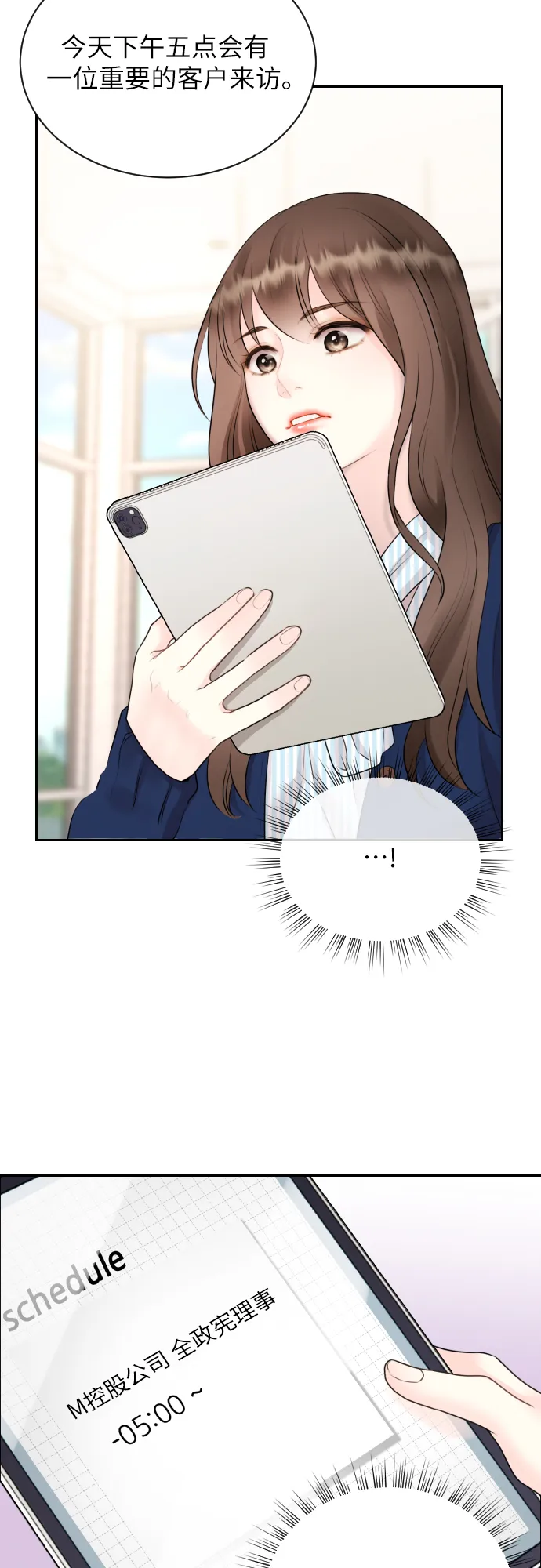 第1话 第44页