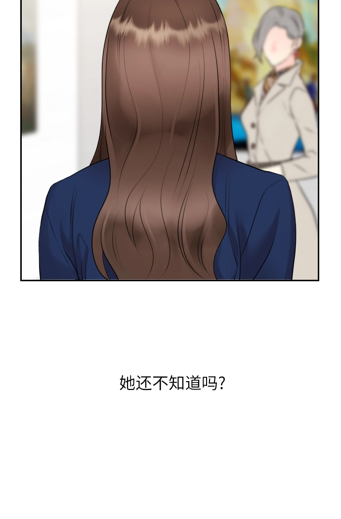 第1话 第47页