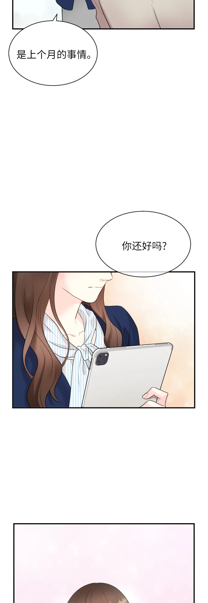 第1话 第49页
