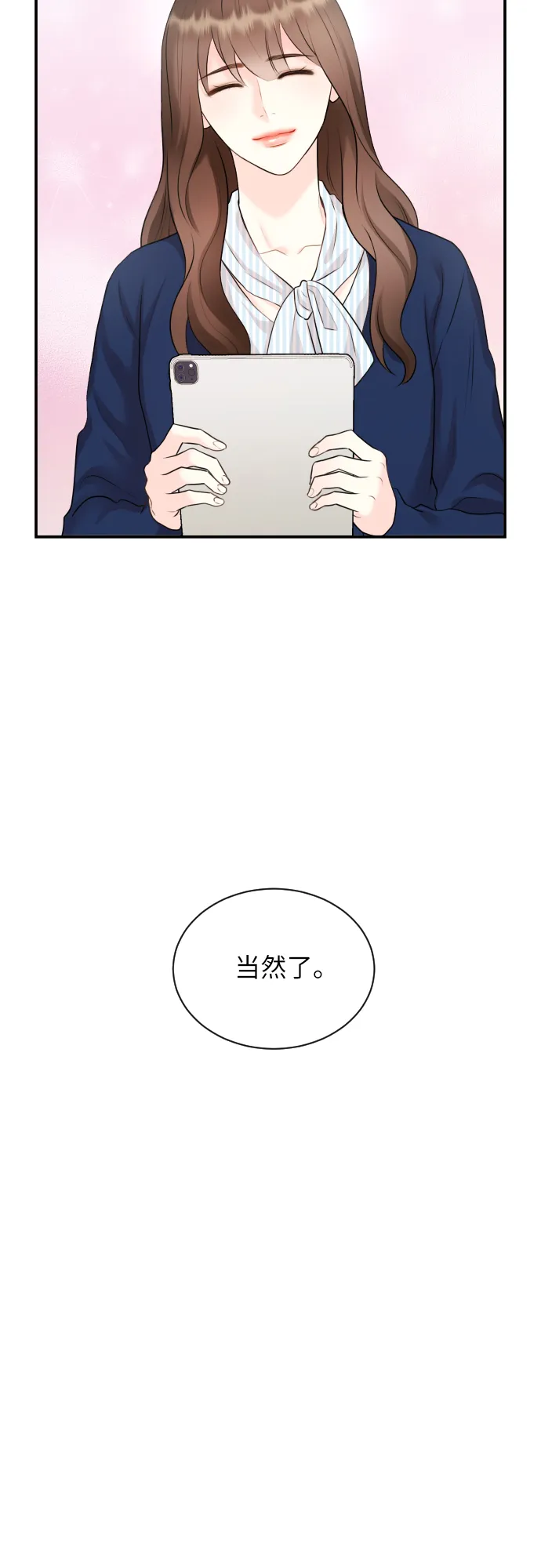 第1话 第50页