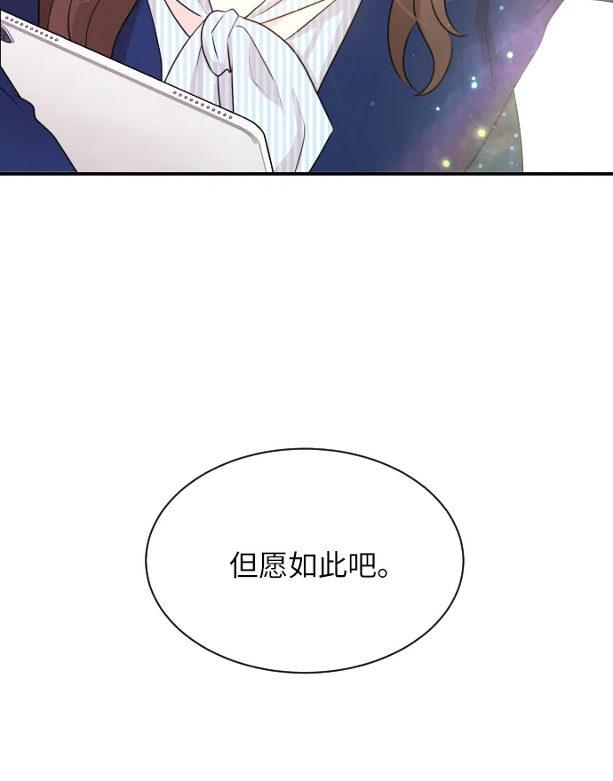 第1话 第54页