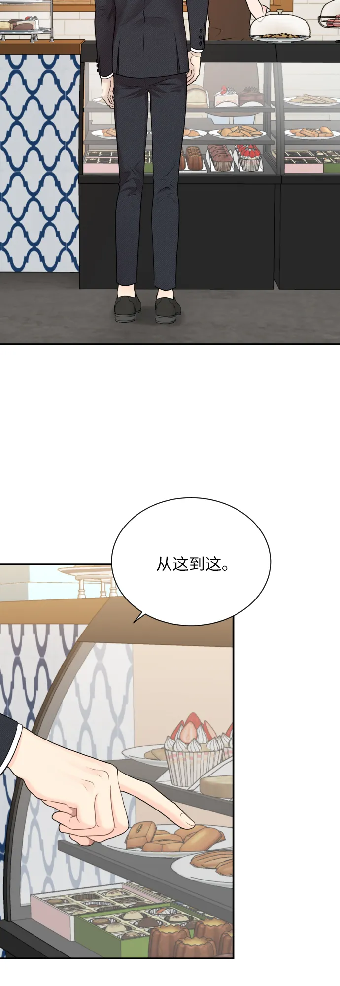 第1话 第56页