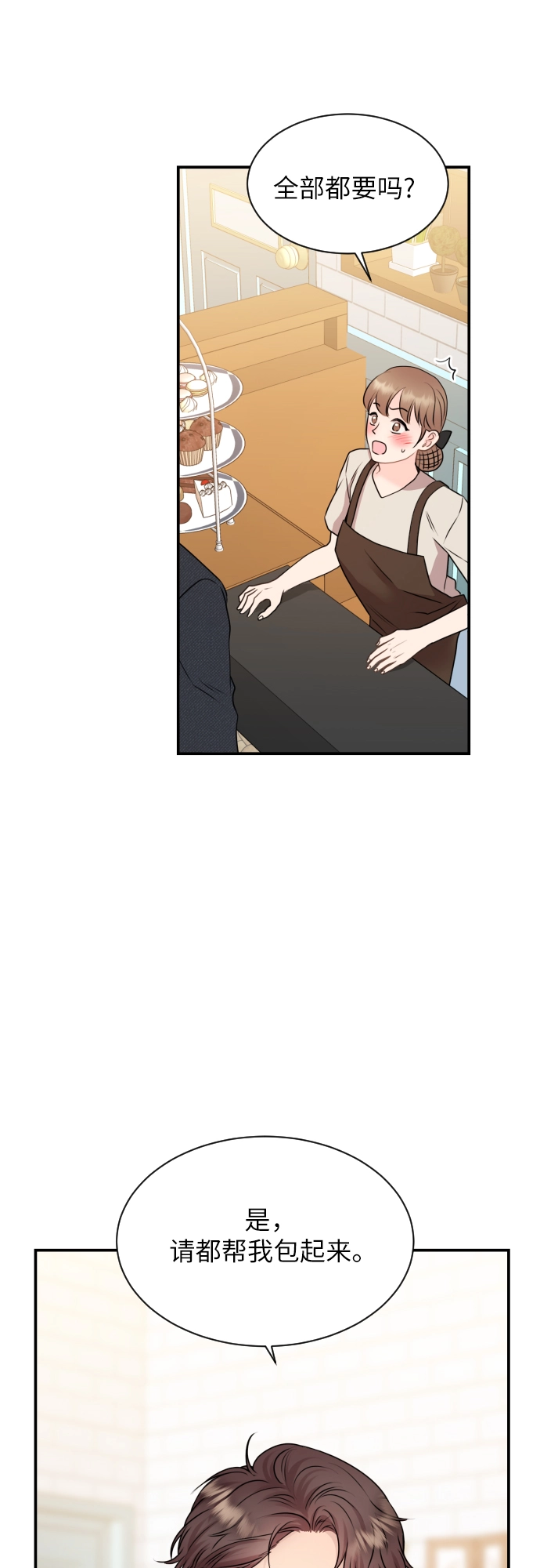第1话 第57页