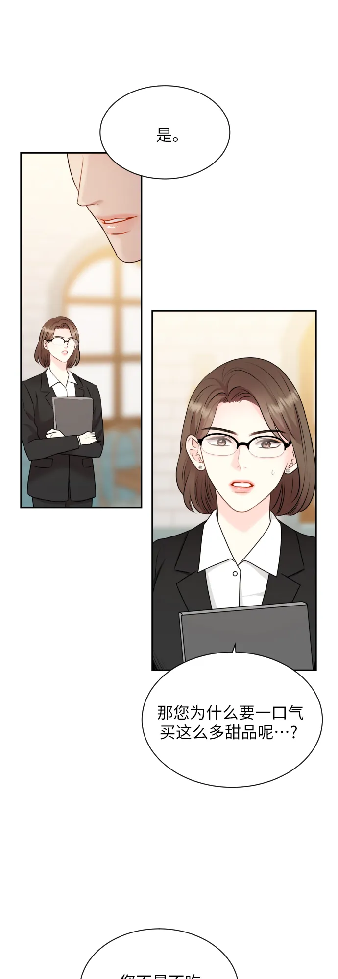 第1话 第59页