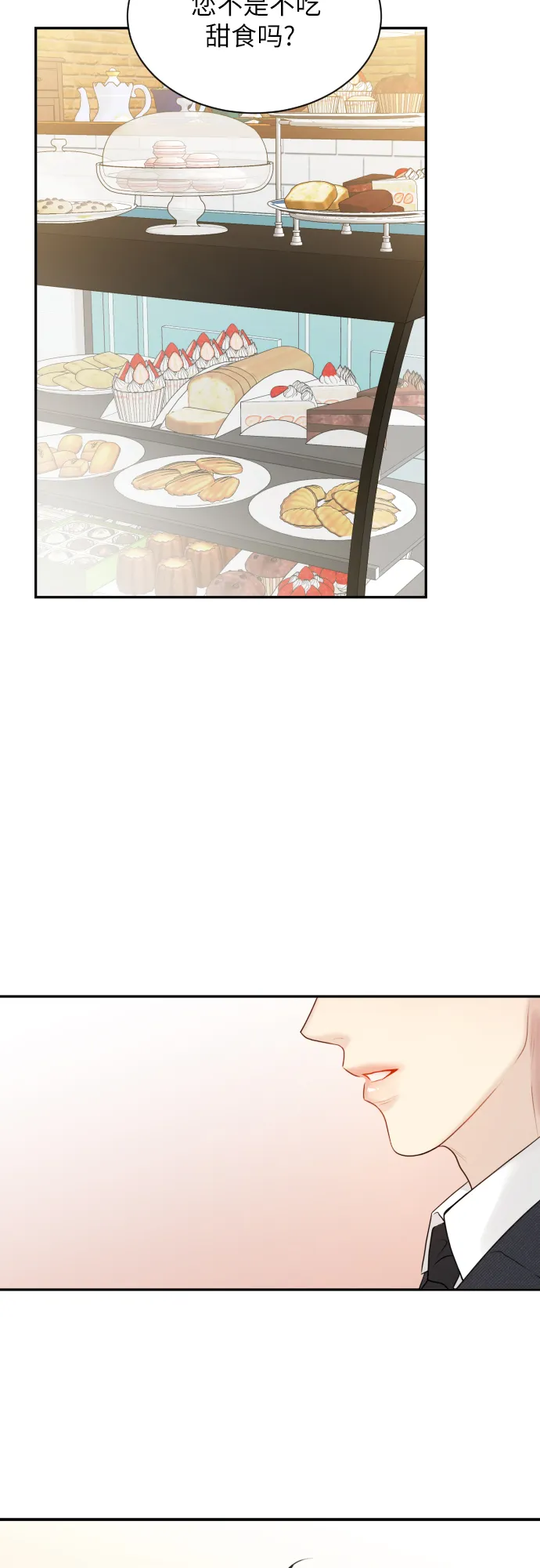 第1话 第60页