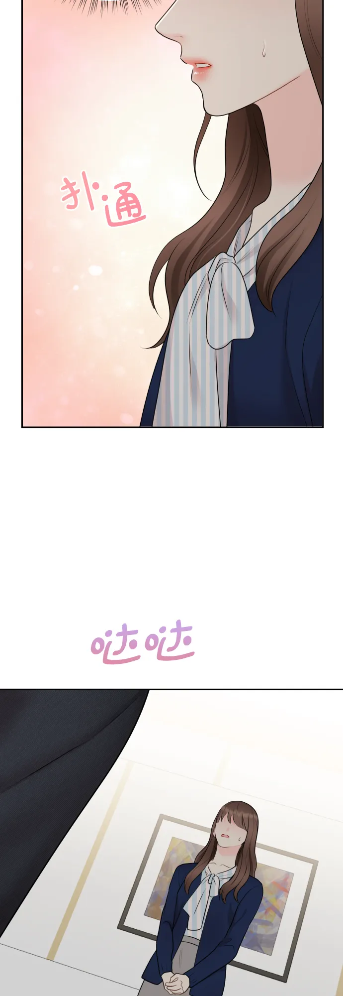 第2话 第27页