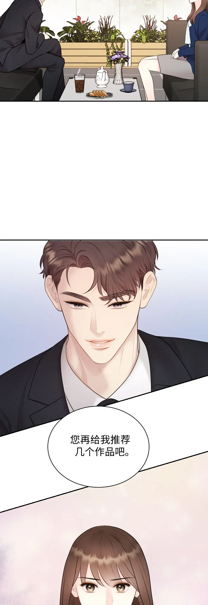 第2话 第54页
