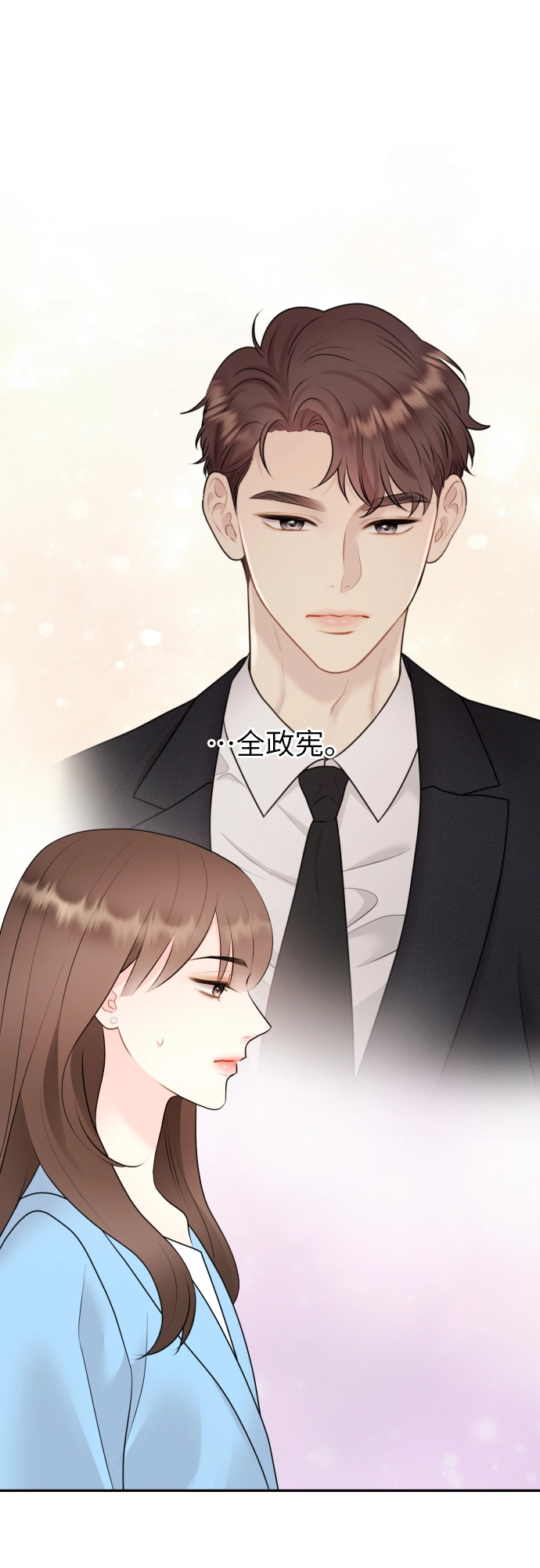 第3话 第12页