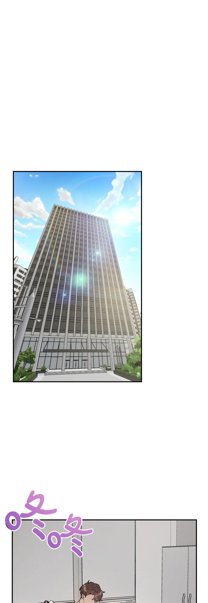 第3话 第23页