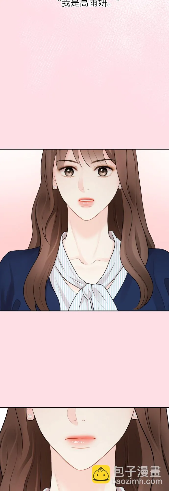 第3话 第33页
