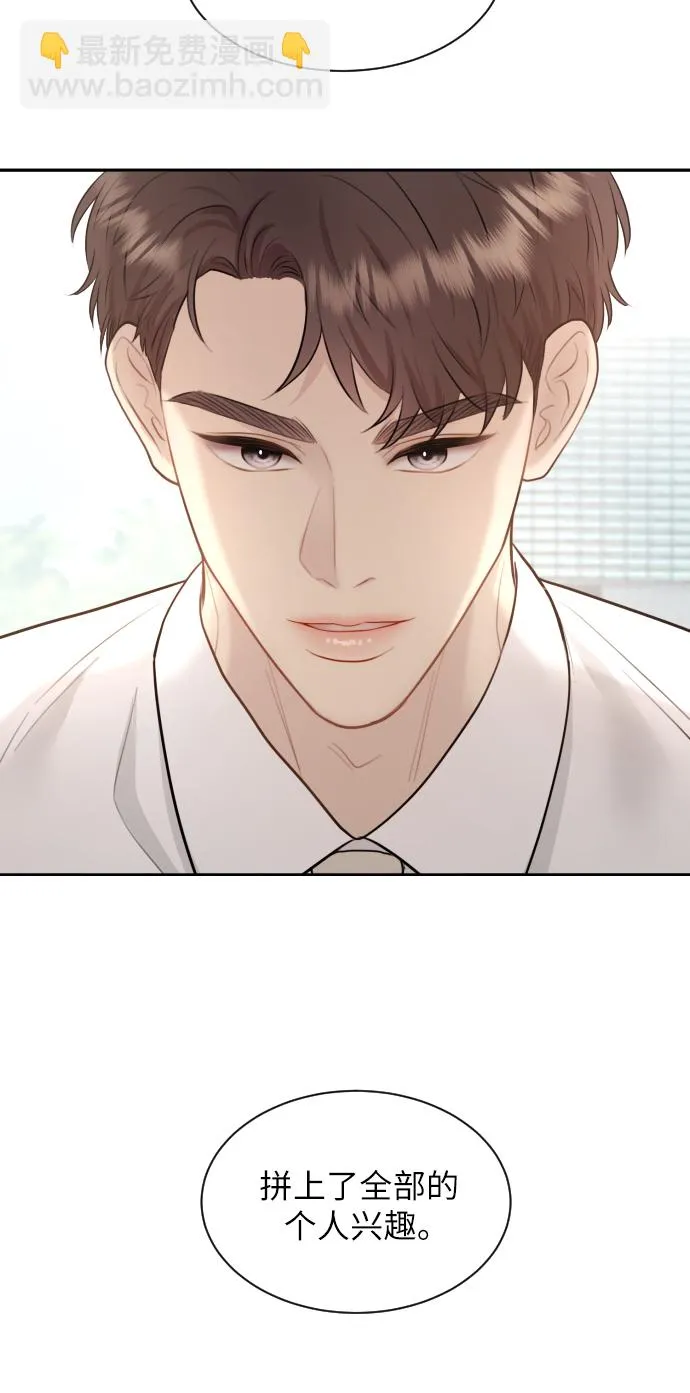 第3话 第40页