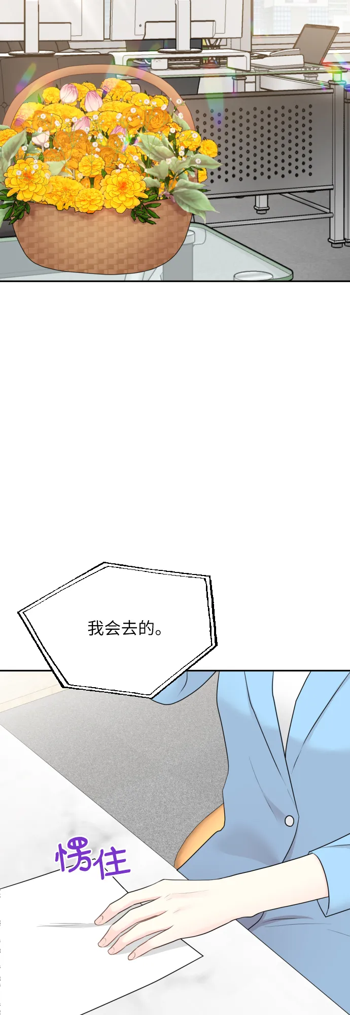 第3话 第45页