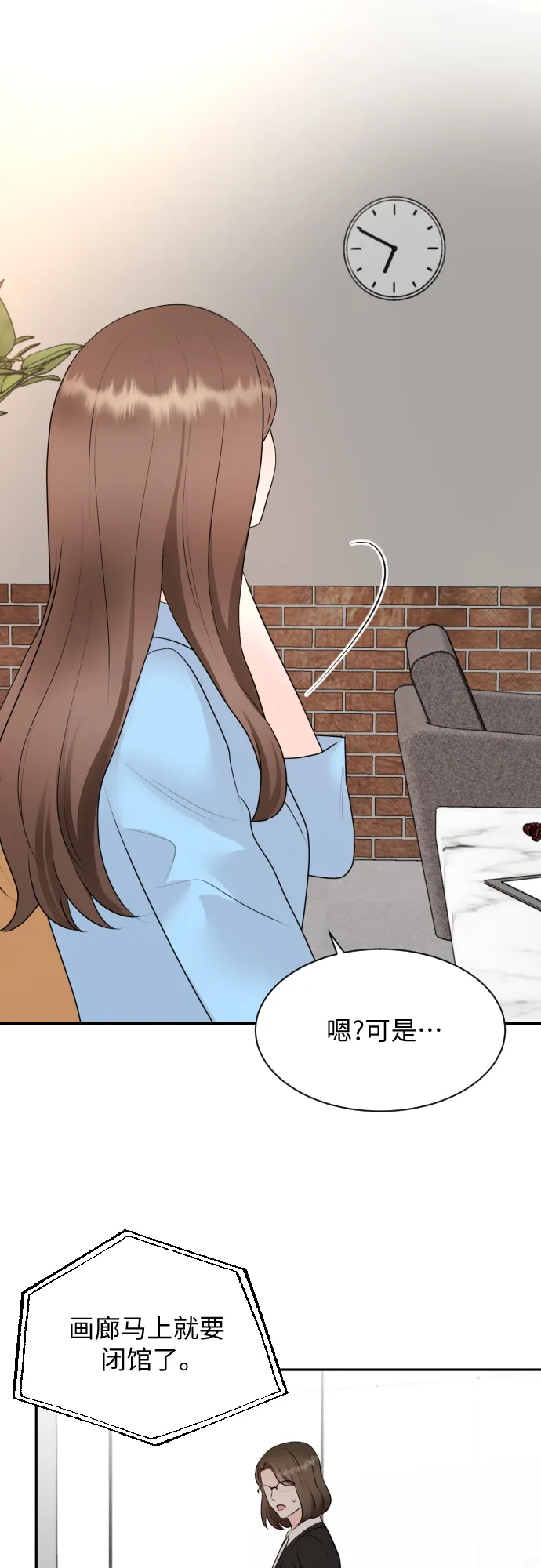 第3话 第49页