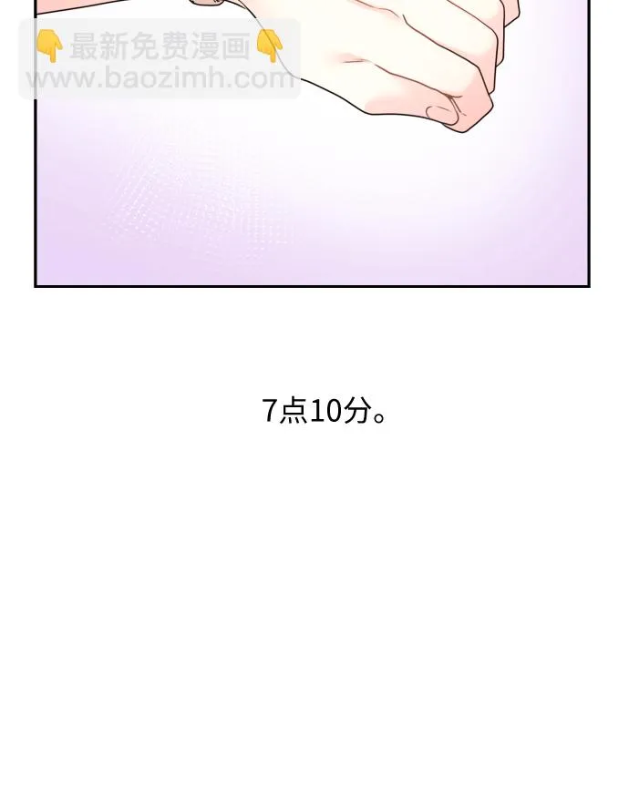 第4话 第12页