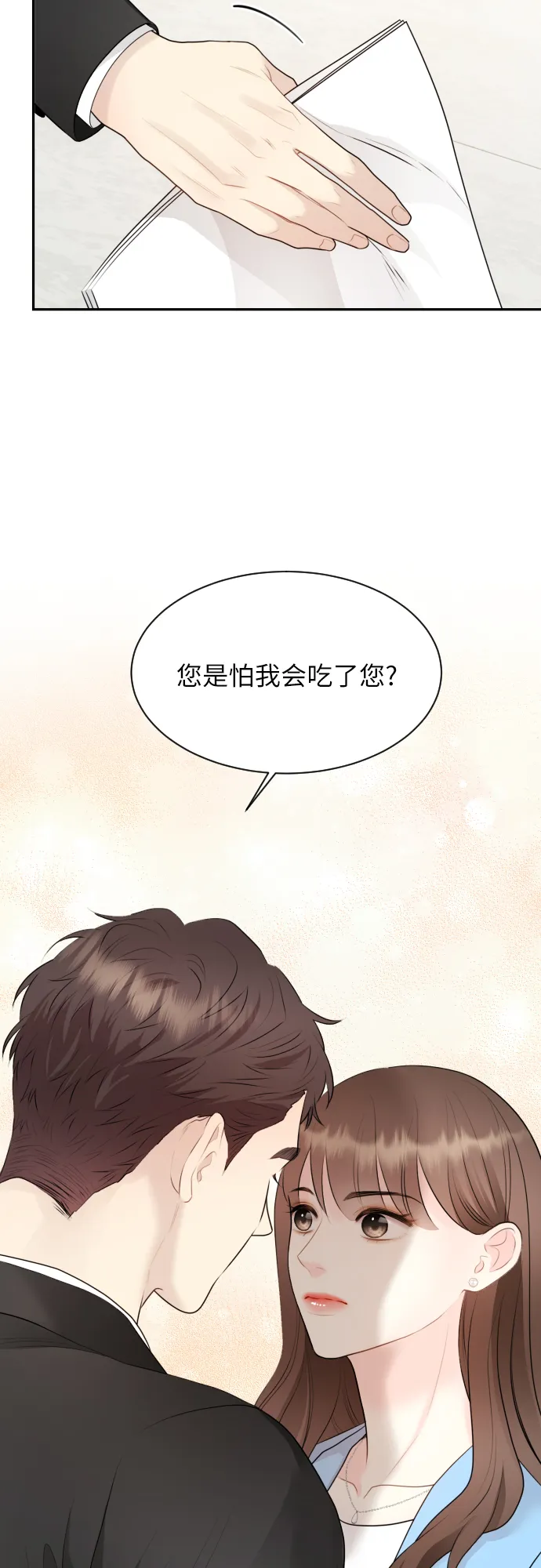 第4话 第35页