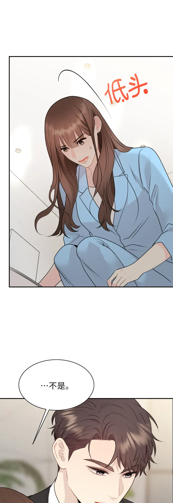 第4话 第37页