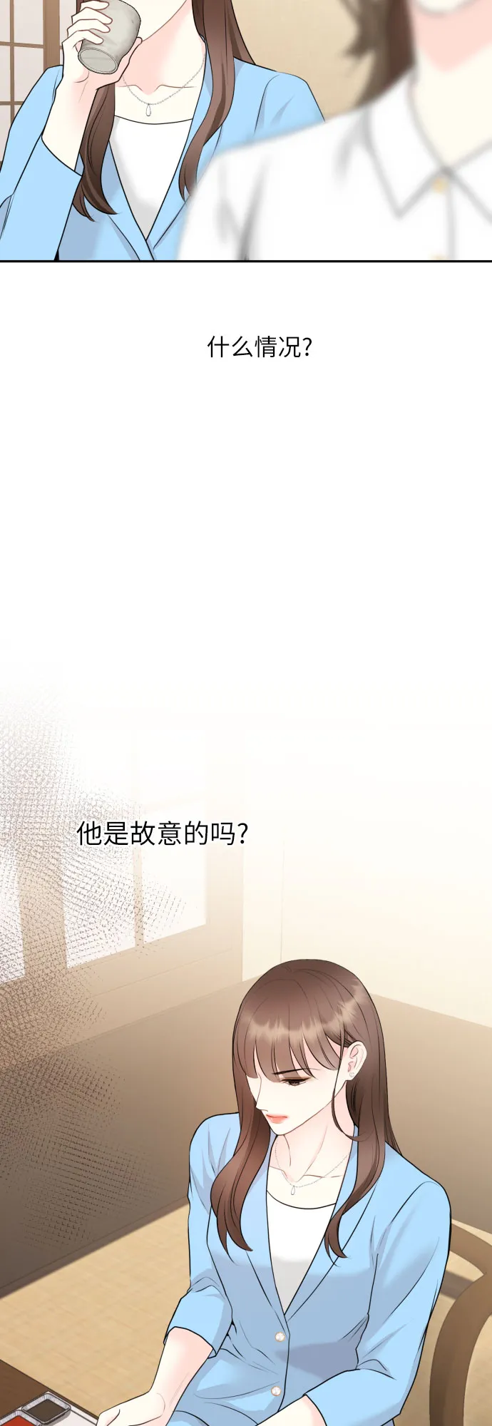 第5话 第5页