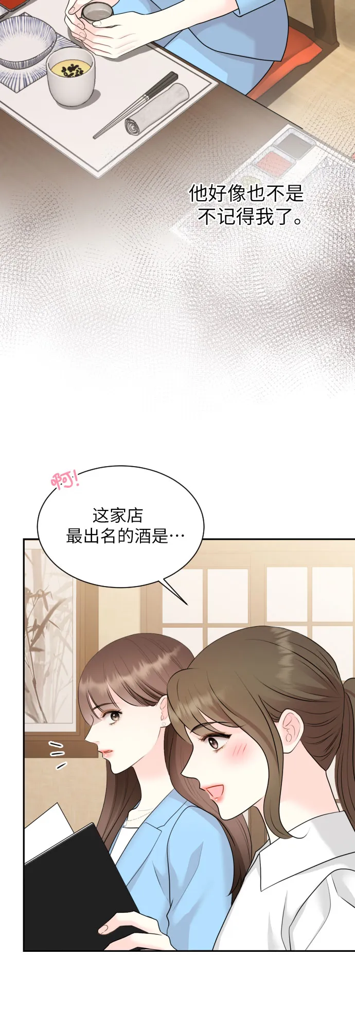 第5话 第6页