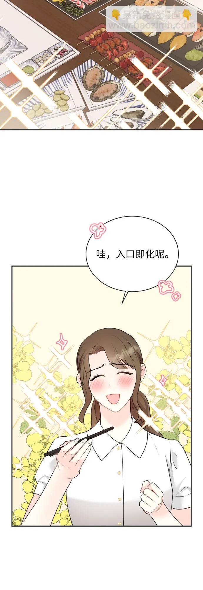 第5话 第17页